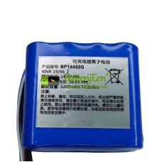Batterij voor PLC BP14452G [Vervangende batterij]